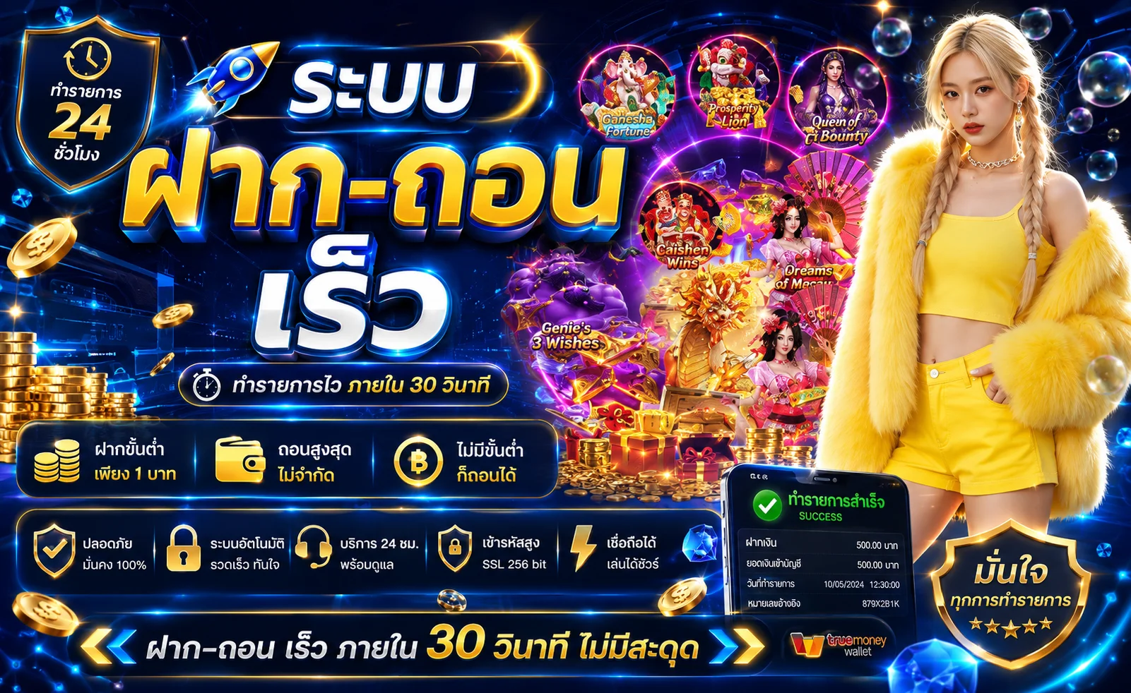 โต๊ะบาคาร่าออนไลน์และคาสิโนสดกับดีลเลอร์จริงบน ARK789