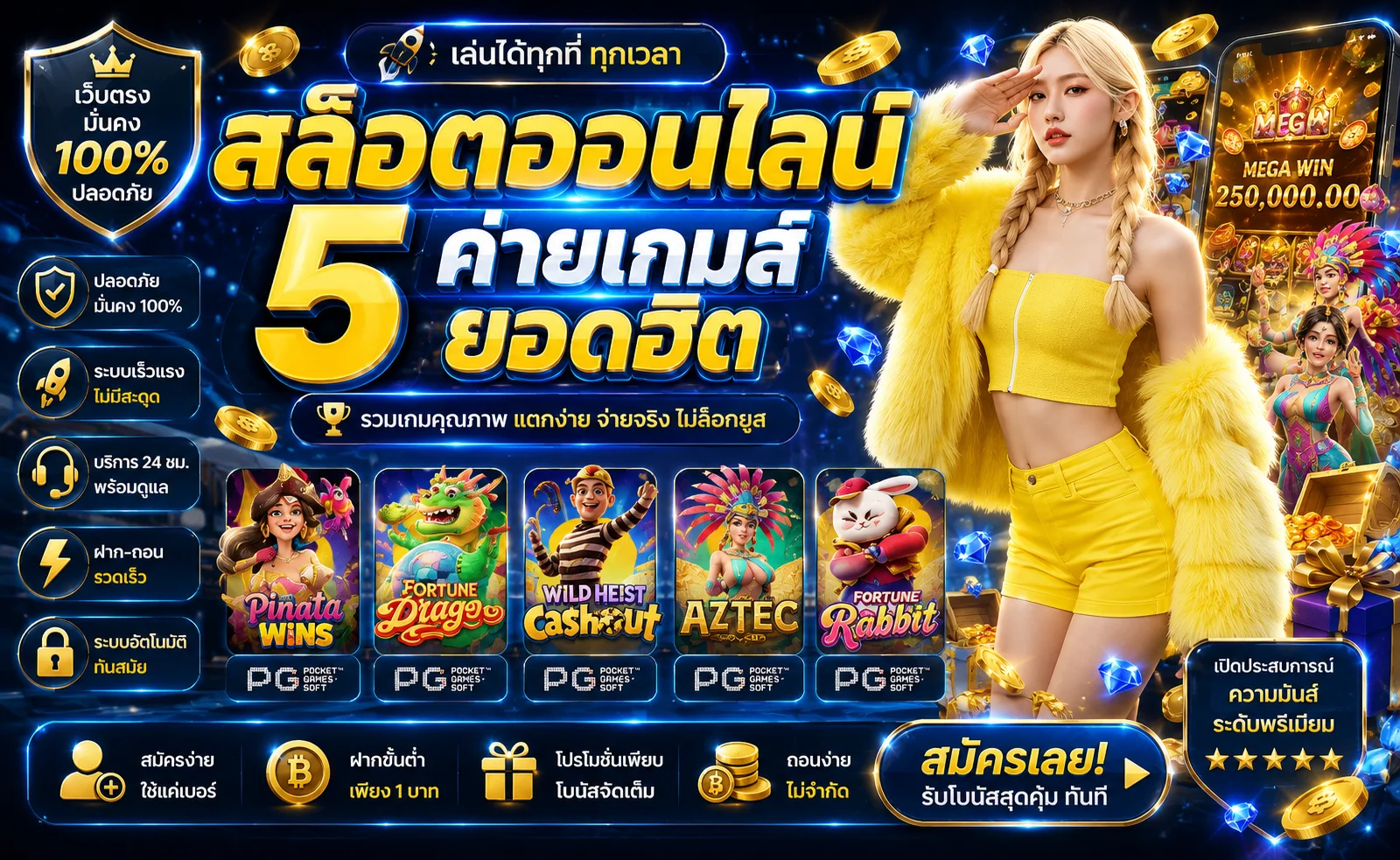 ARK789 เว็บตรง สล็อต บาคาร่า แทงบอล สมัครง่าย ออโต้