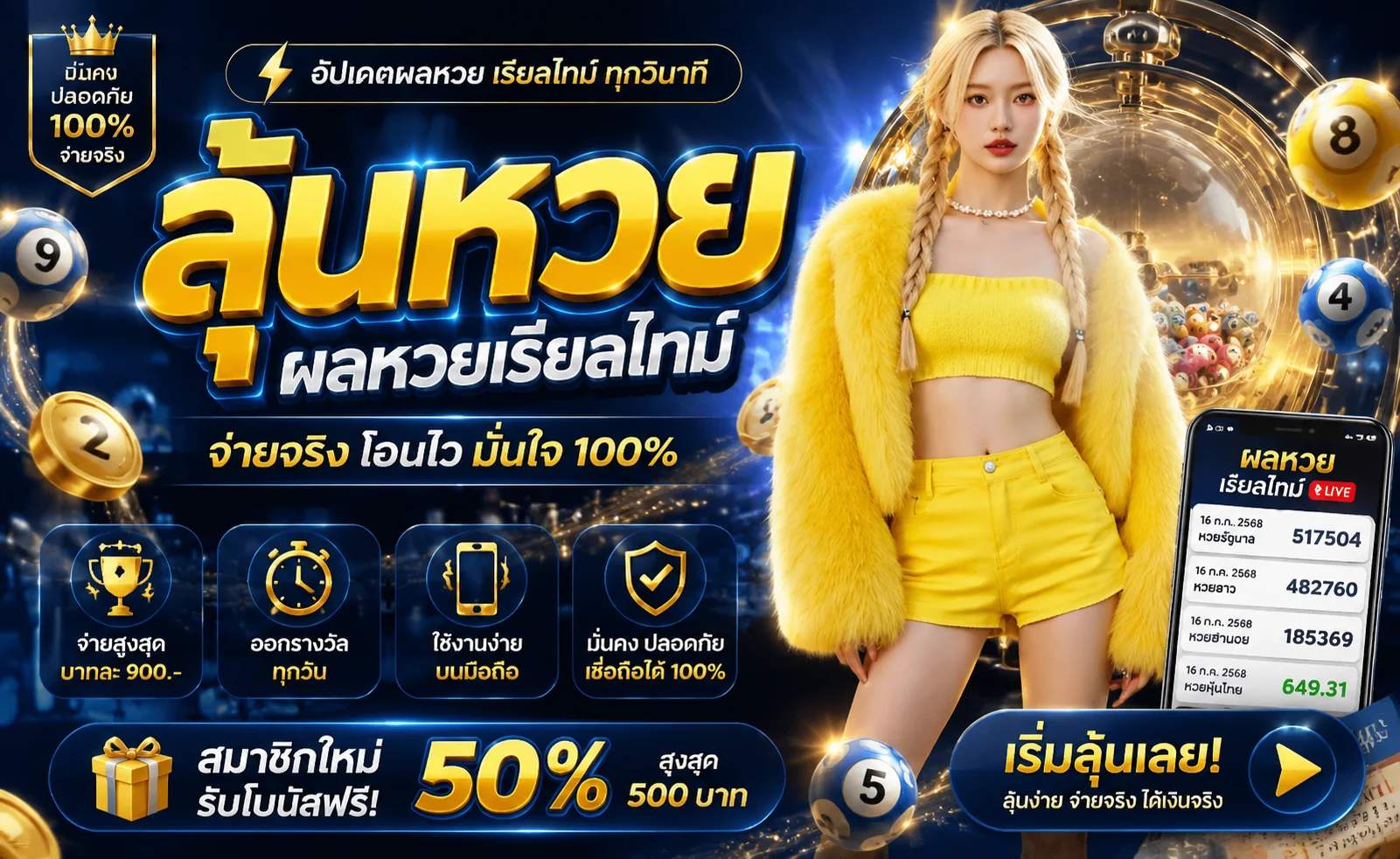 ARK789 เว็บตรง สล็อต บาคาร่า แทงบอล สมัครง่าย ออโต้